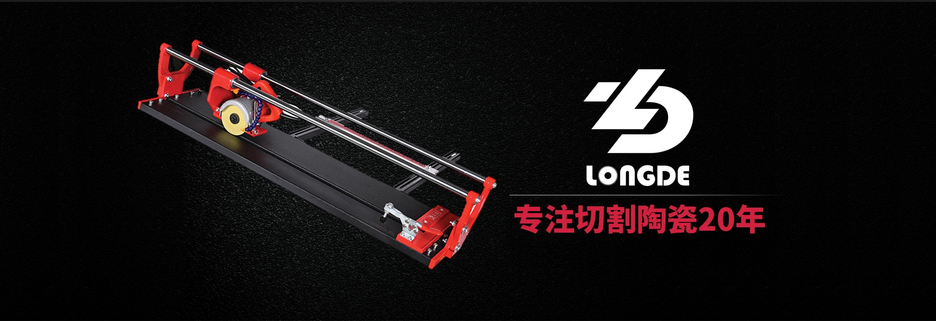 电脑端-首页滚动大图2